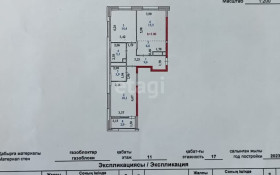 Продажа 3-комнатной квартиры, 75.2 м, Толе би, дом 18